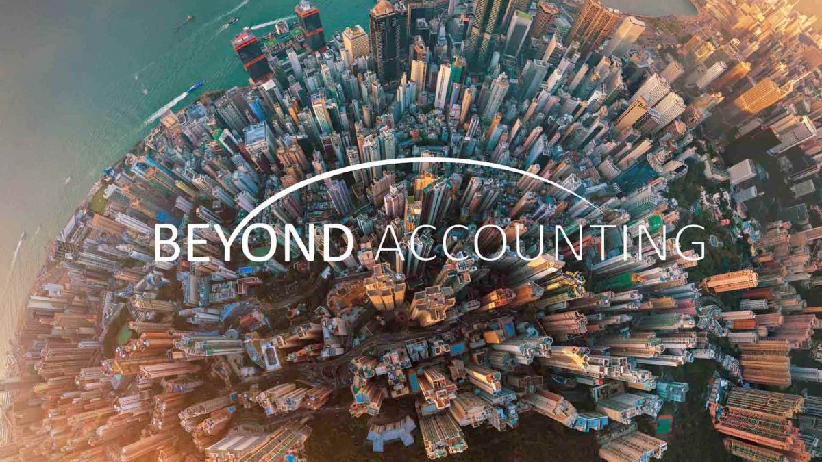 Beyond Accounting Conference 2020